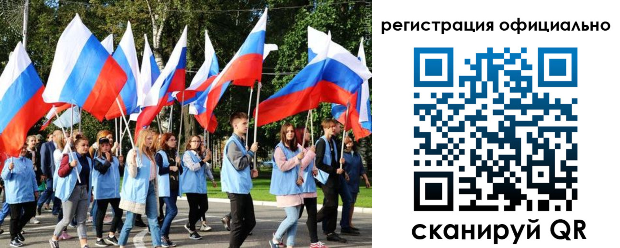 прописка штамп в Рязанской области