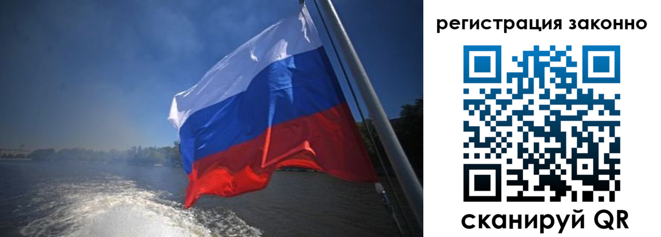 временная регистрация поиск в Рязанской области