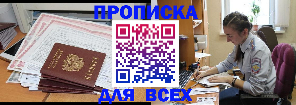 временная регистрация поиск в Рязанской области